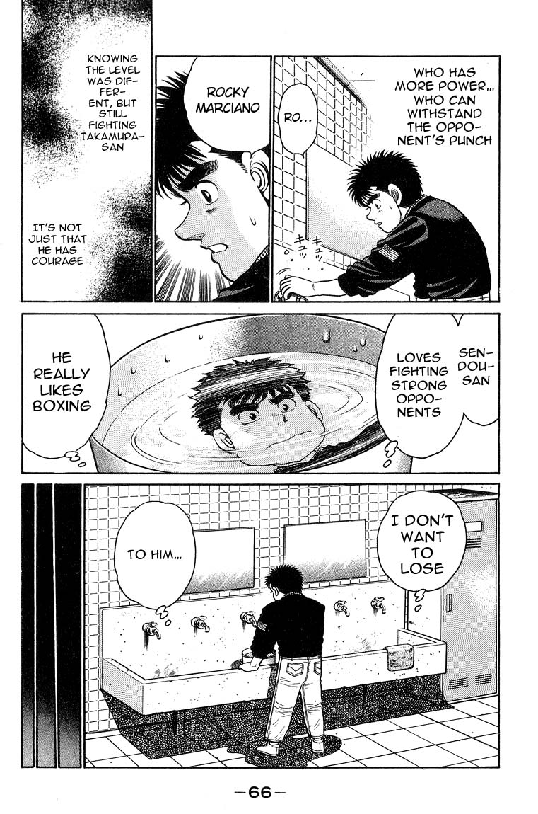 Chapter 91 — Round 91 — Page 6