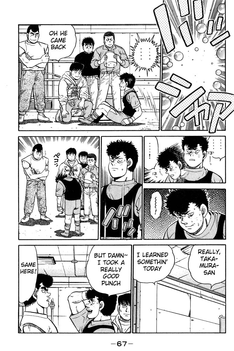 Chapter 91 — Round 91 — Page 7