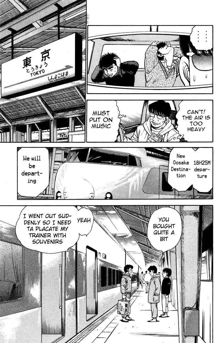 Chapter 91 — Round 91 — Page 13