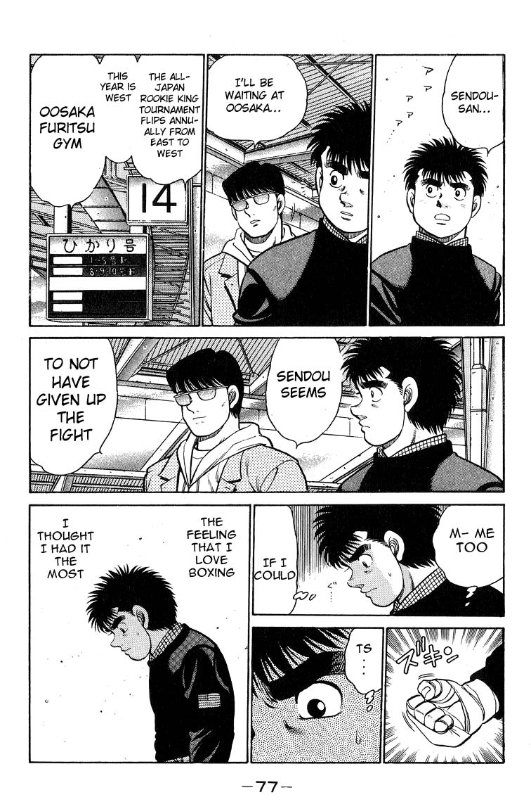 Chapter 91 — Round 91 — Page 17