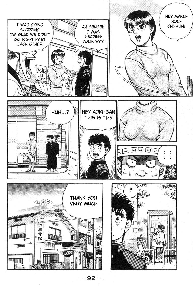 Chapter 92 — Round 92 — Page 12