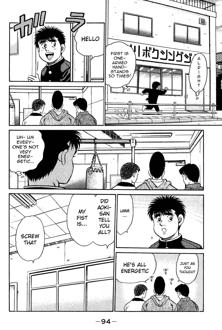 Chapter 92 — Round 92 — Page 14