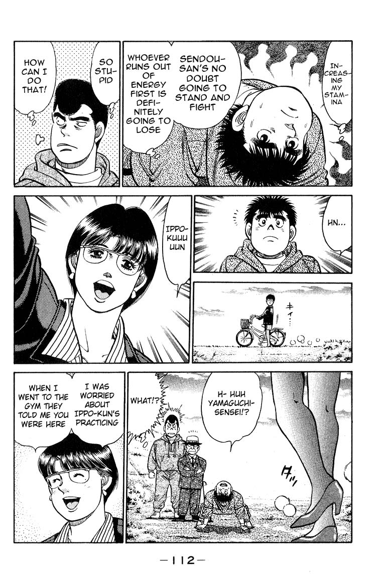 Chapter 93 — Round 93 — Page 12