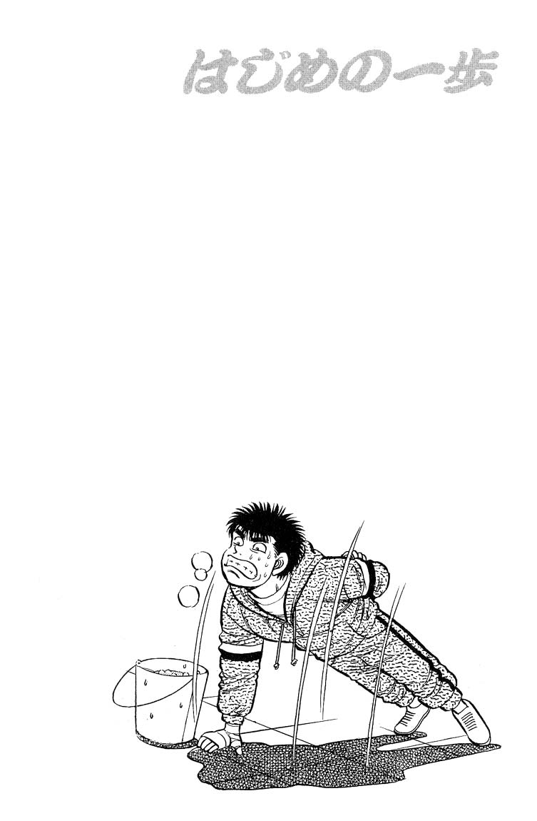 Chapter 93 — Round 93 — Page 20