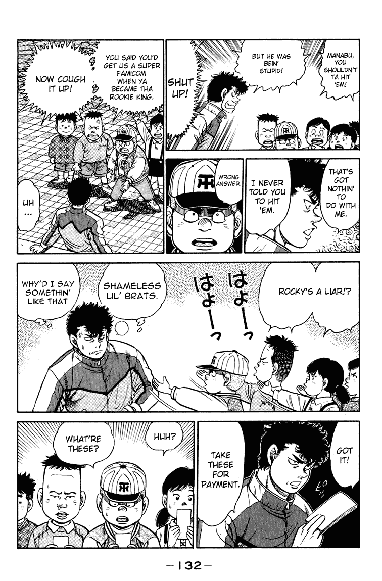 Hajime no Ippo Round 94 12