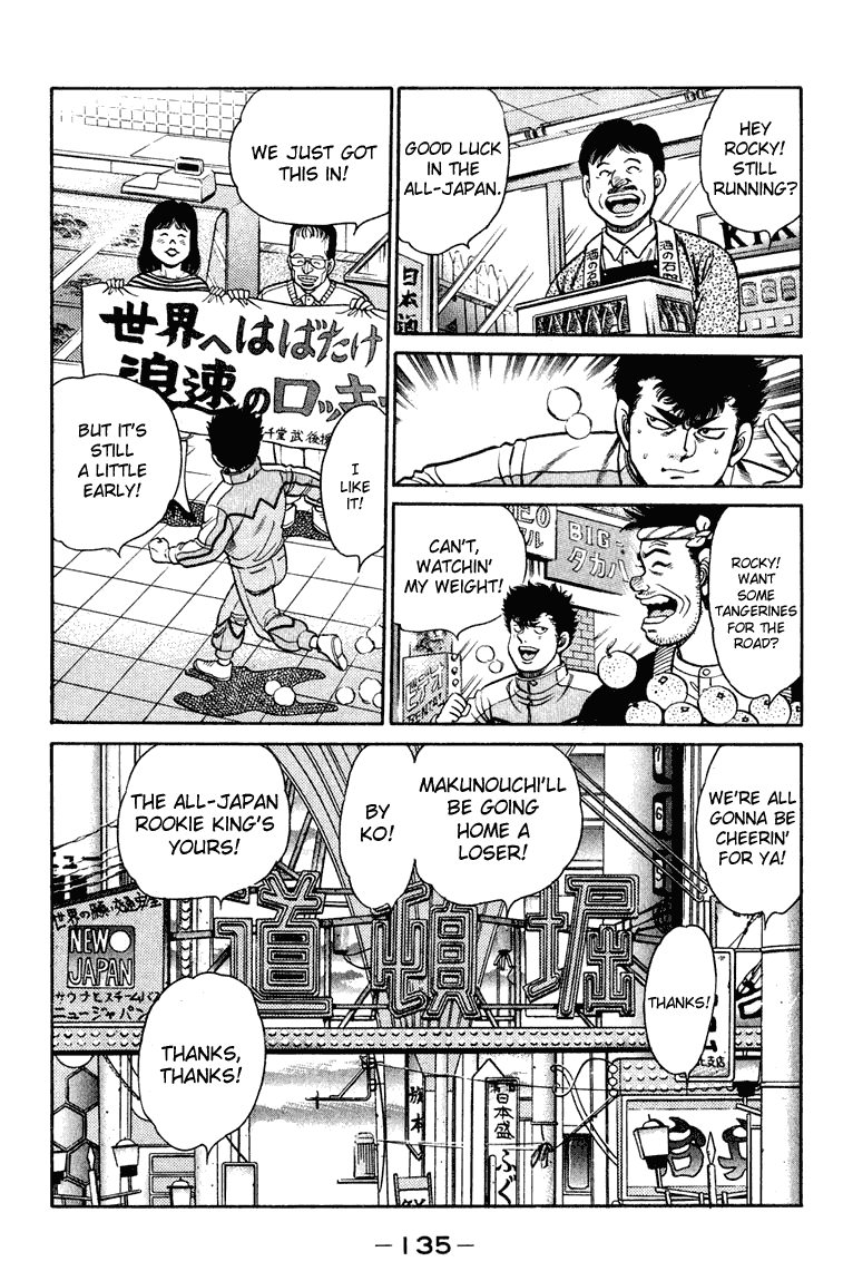 Hajime no Ippo Round 94 15