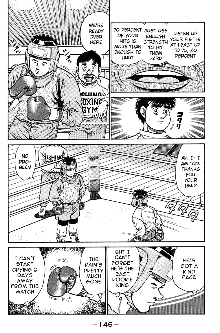 Chapter 95 — Round 95 — Page 6