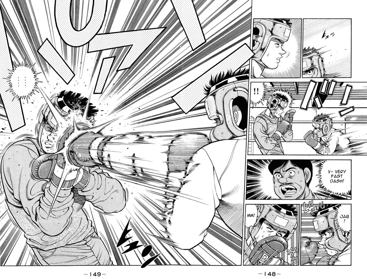 Chapter 95 — Round 95 — Page 8