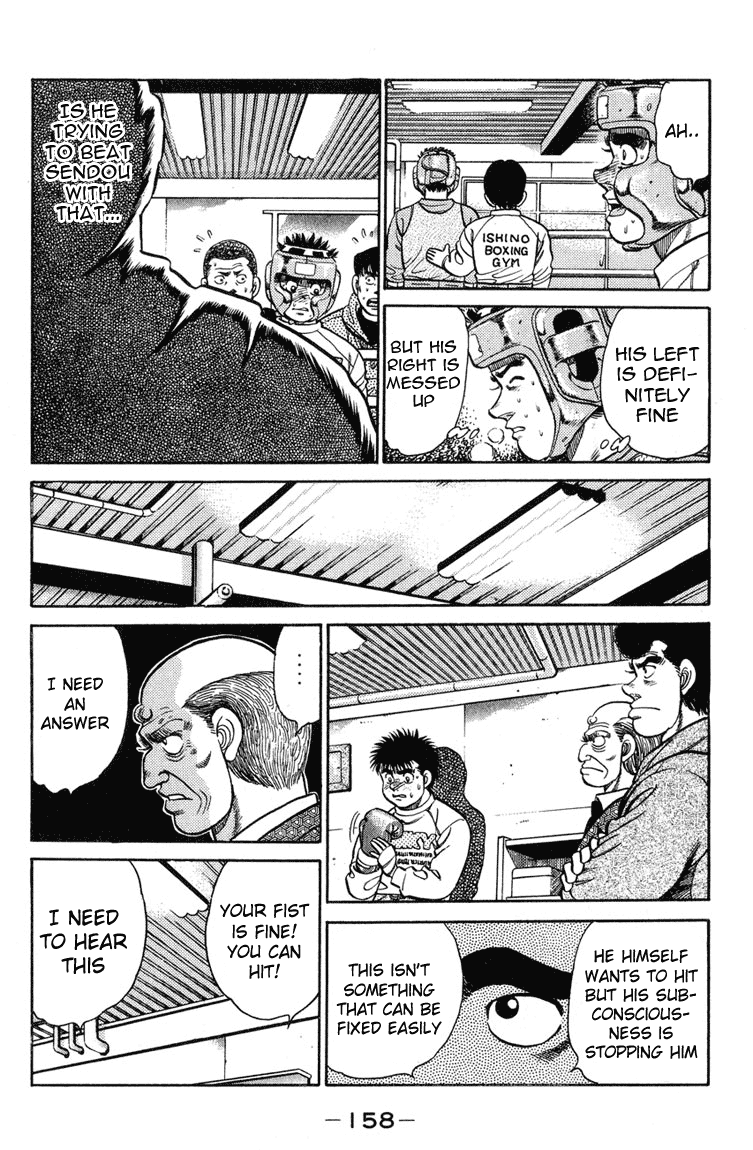 Chapter 95 — Round 95 — Page 17