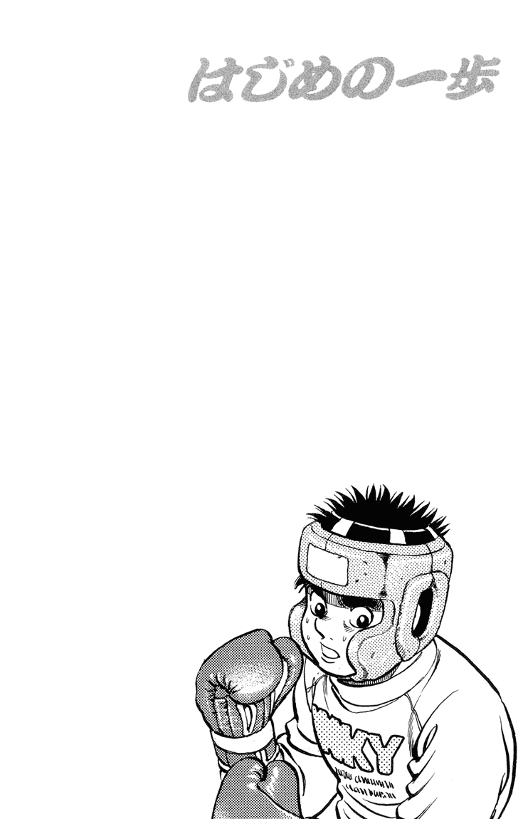 Chapter 95 — Round 95 — Page 19