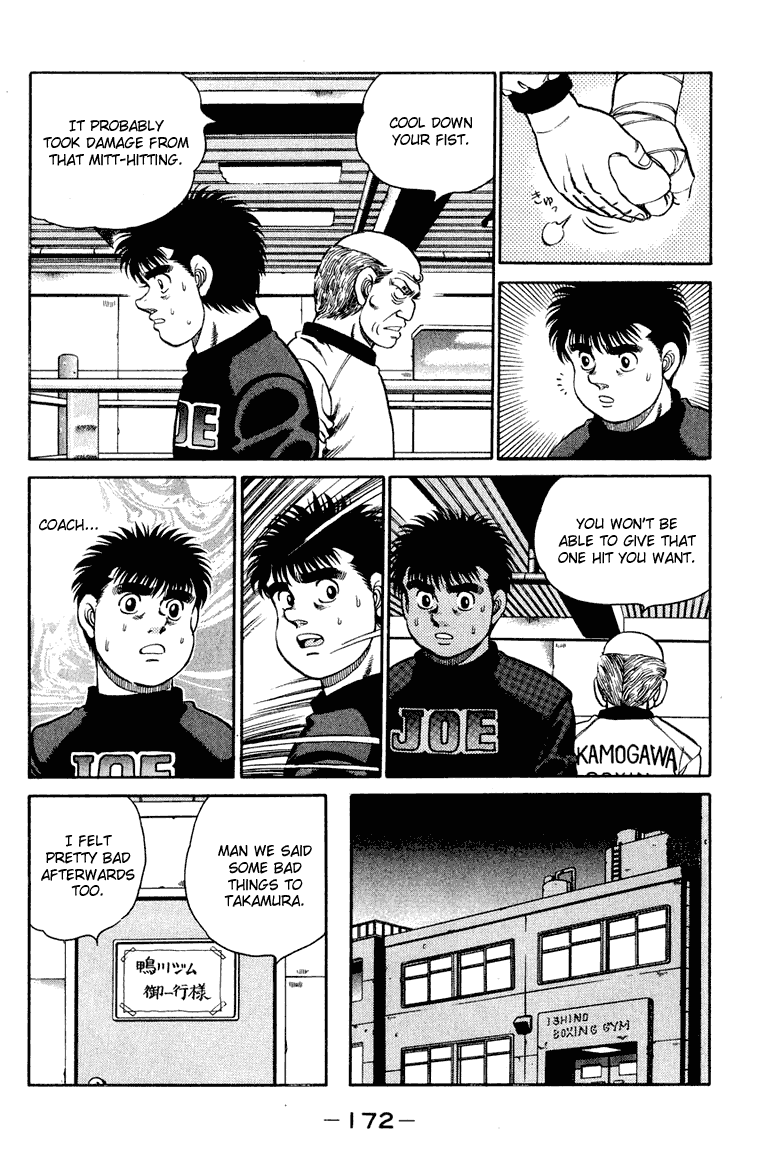 Chapter 96 — Round 96 — Page 12