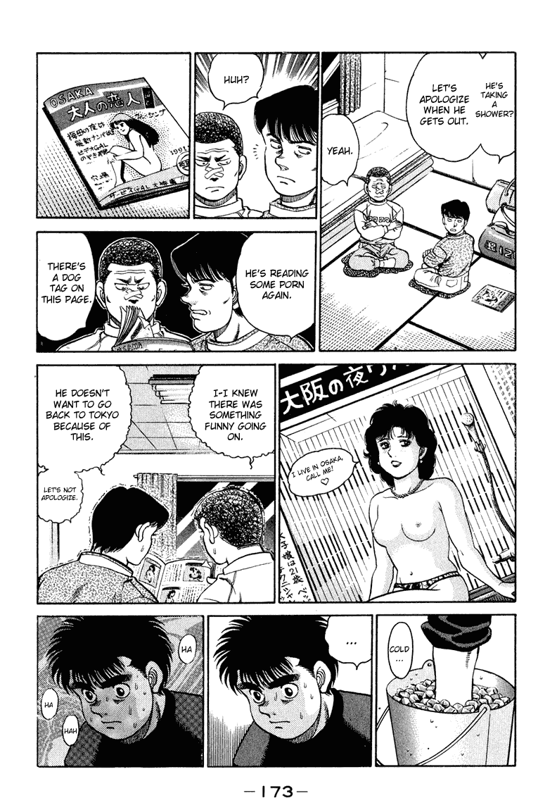 Chapter 96 — Round 96 — Page 13