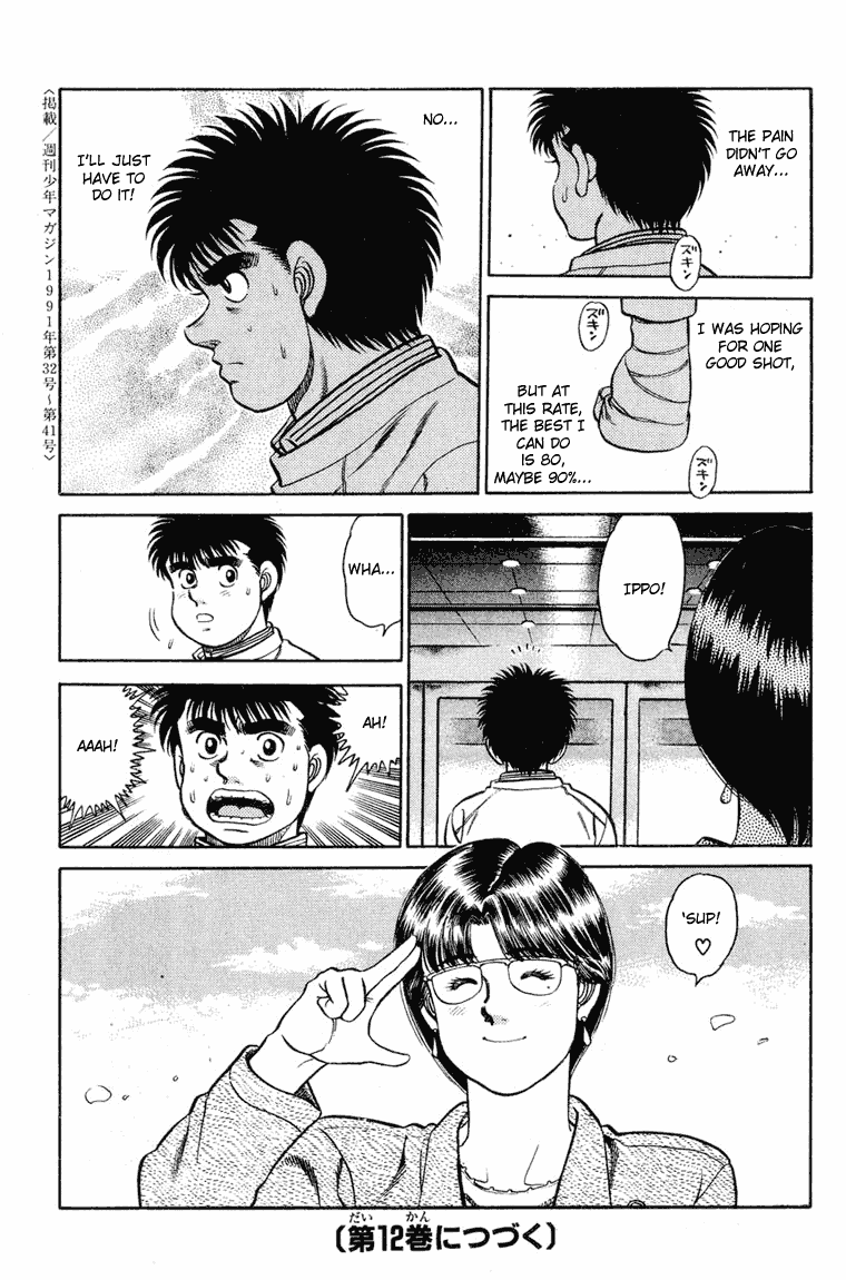 Chapter 96 — Round 96 — Page 19