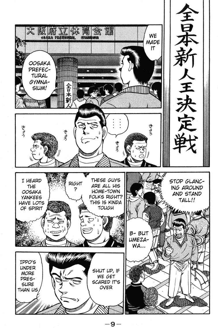 Chapter 97 — Round 97 — Page 7