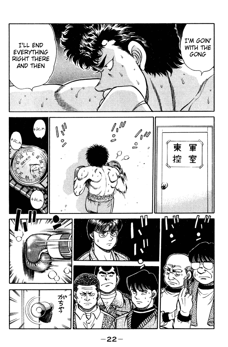 Chapter 97 — Round 97 — Page 20