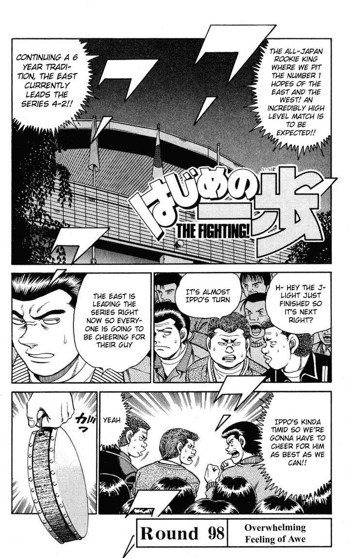 Hajime no Ippo Round 98 1