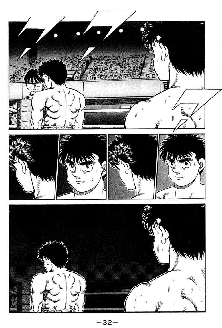Hajime no Ippo Round 98 9