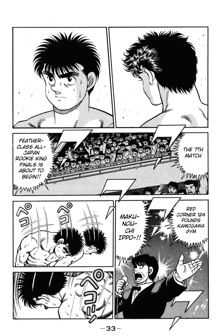 Hajime no Ippo Round 98 10
