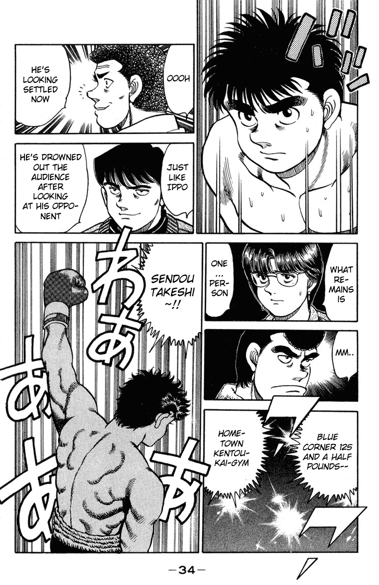 Hajime no Ippo Round 98 11