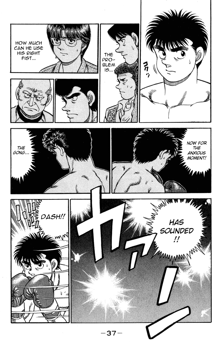 Hajime no Ippo Round 98 14