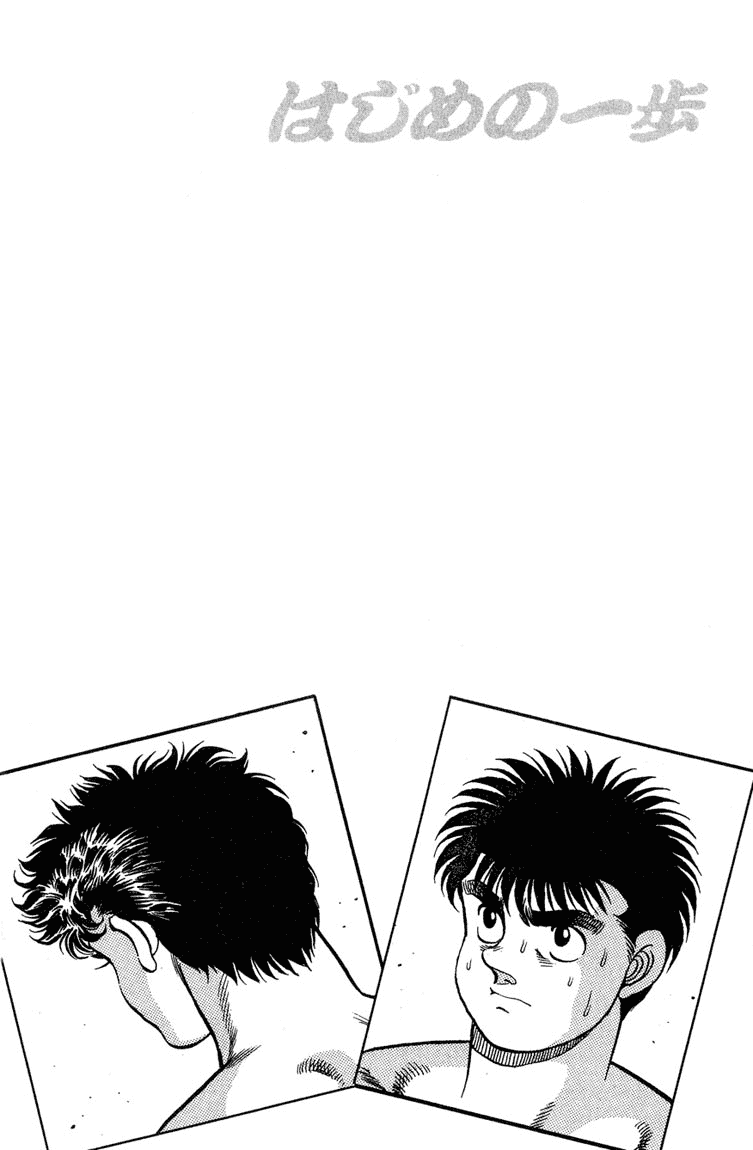 Hajime no Ippo Round 98 19