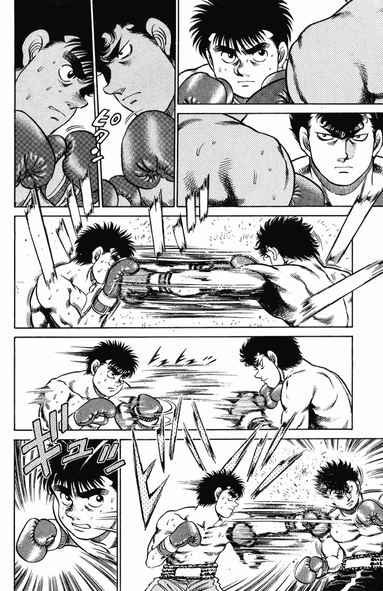 Chapter 99 — Round 99 — Page 12