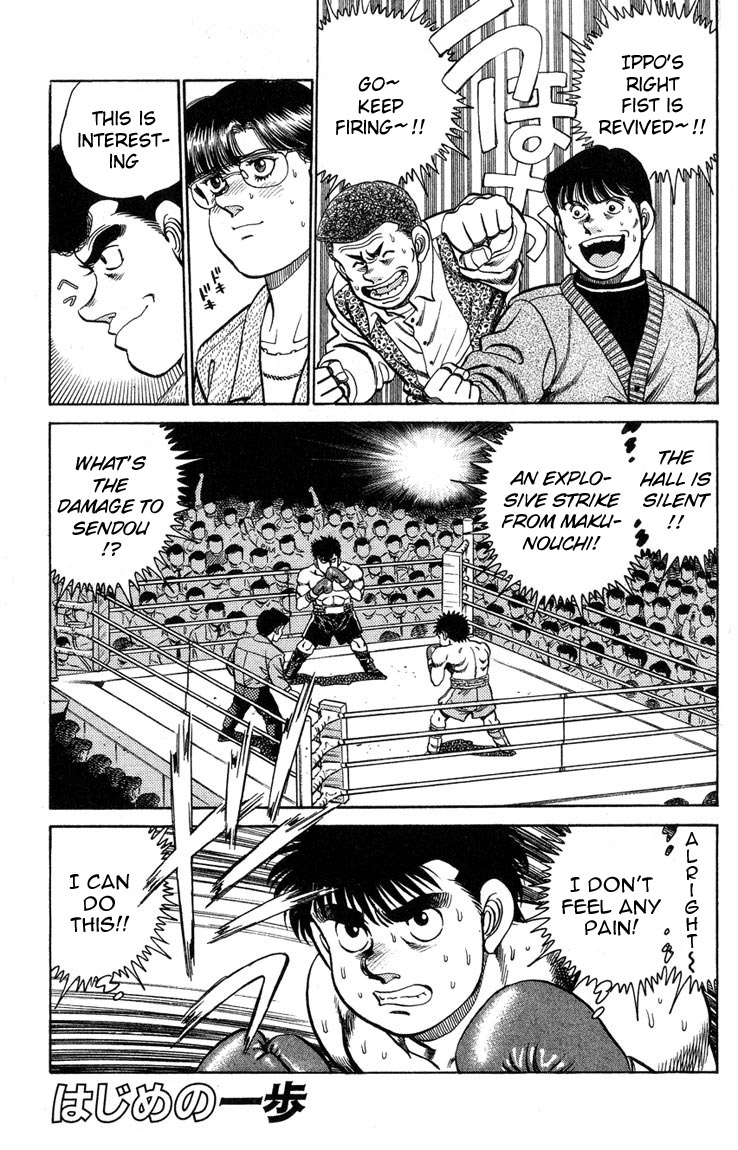 Hajime no Ippo Round 100 1