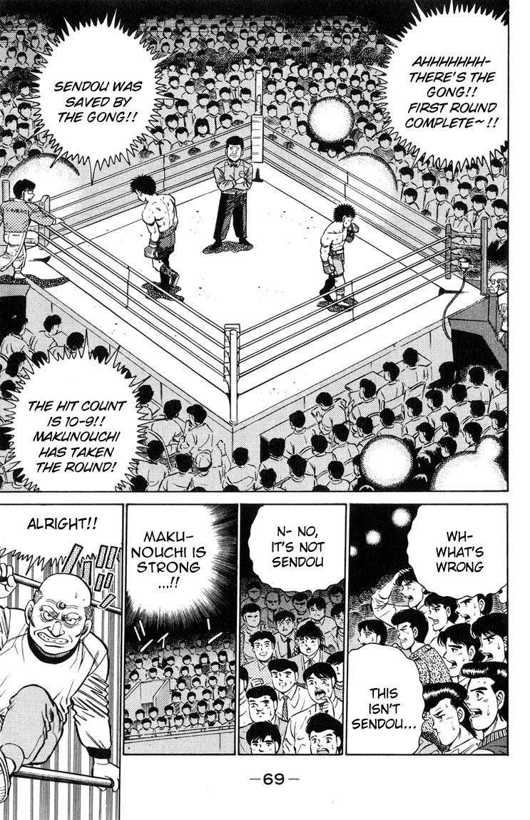 Hajime no Ippo Round 100 6