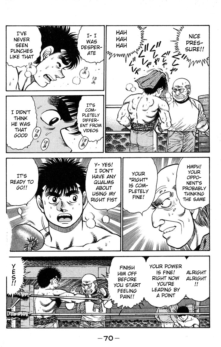 Hajime no Ippo Round 100 7