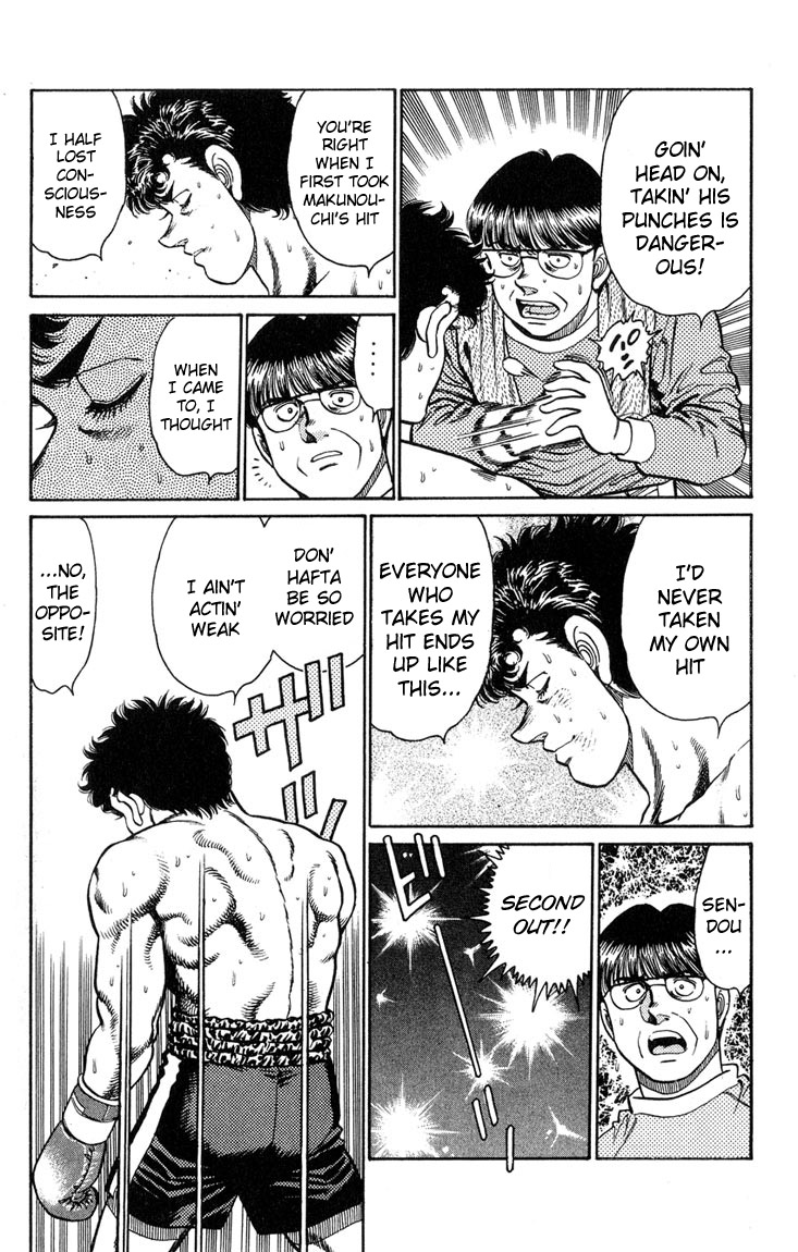 Hajime no Ippo Round 100 9