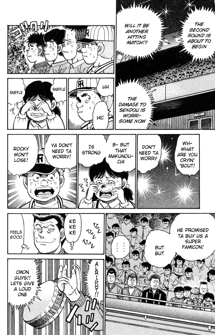 Hajime no Ippo Round 100 11