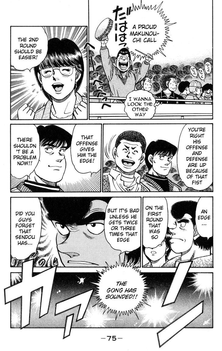Hajime no Ippo Round 100 12
