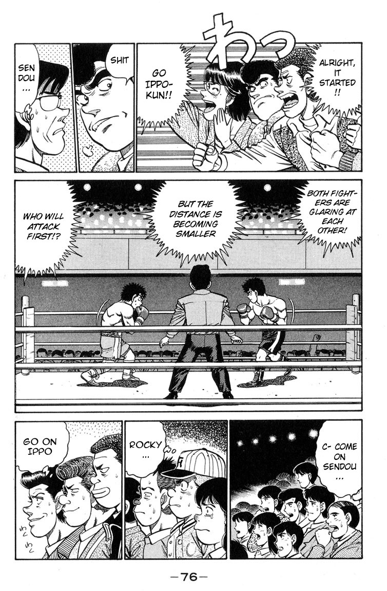 Hajime no Ippo Round 100 13