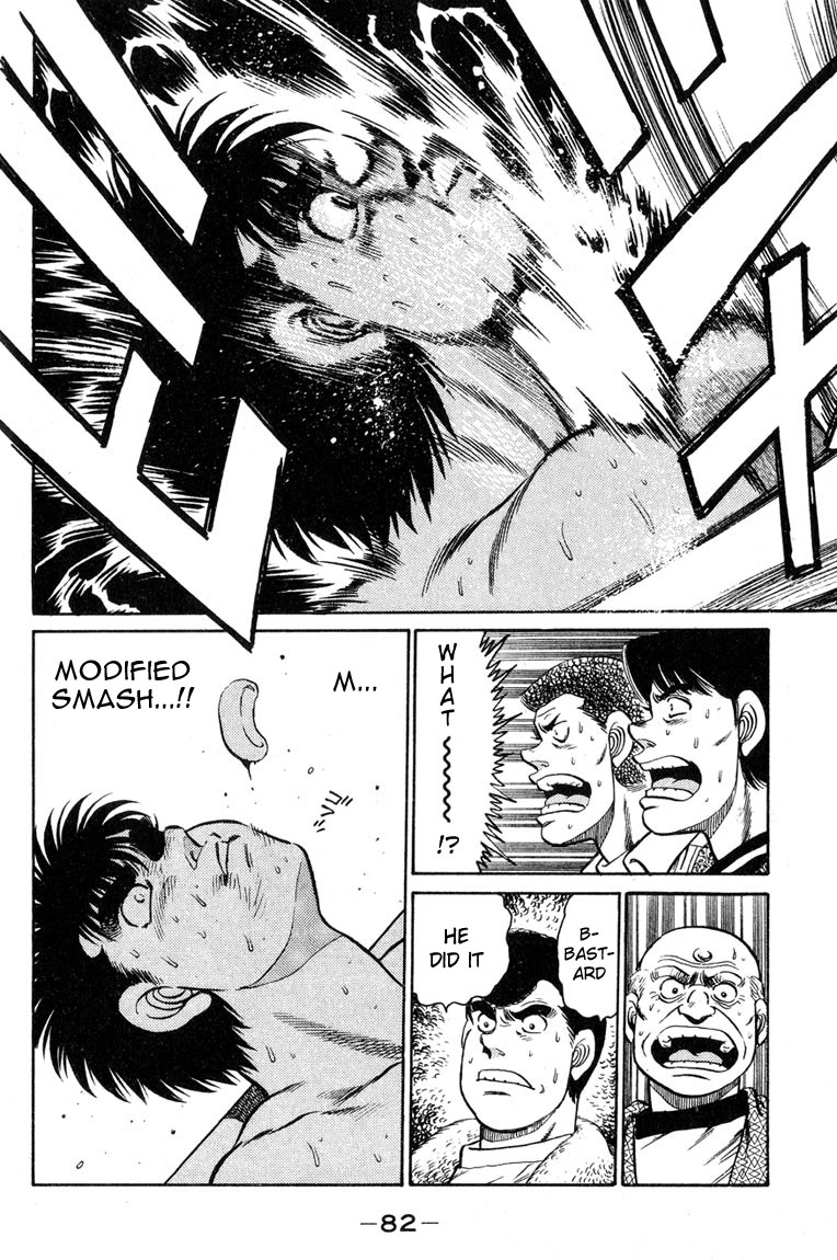 Hajime no Ippo Round 100 18