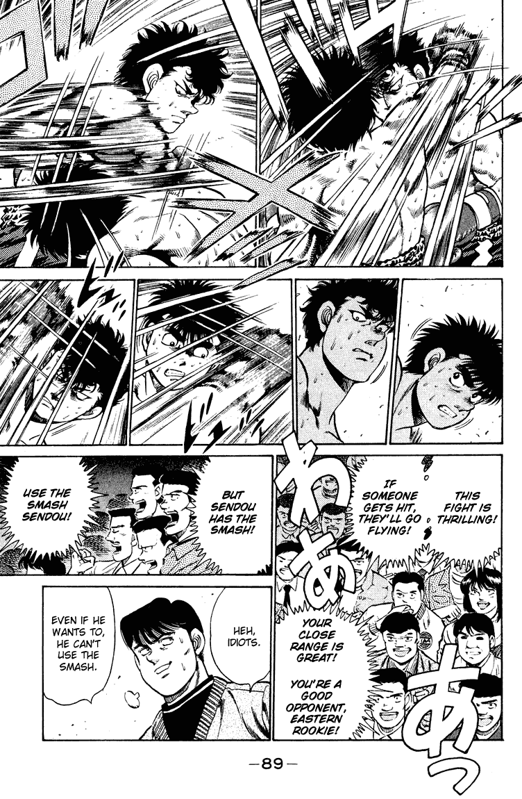 Chapter 101 — Round 101 — Page 7