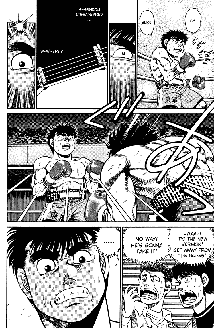Chapter 101 — Round 101 — Page 16