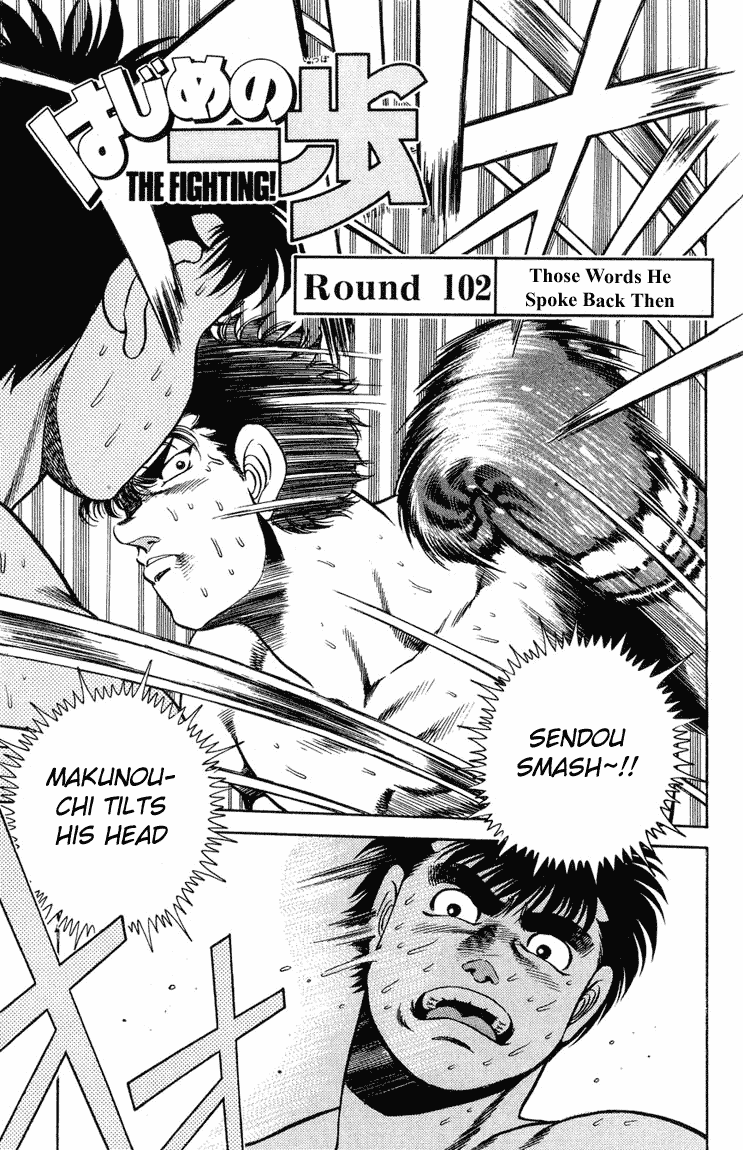 Hajime no Ippo Round 102 1