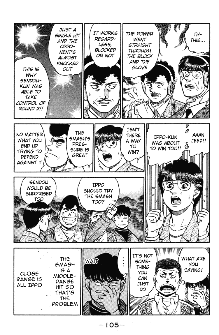 Hajime no Ippo Round 102 7
