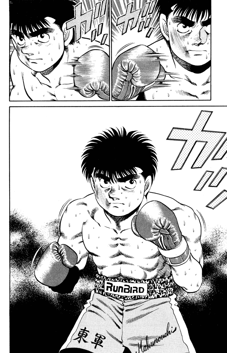 Hajime no Ippo Round 102 18