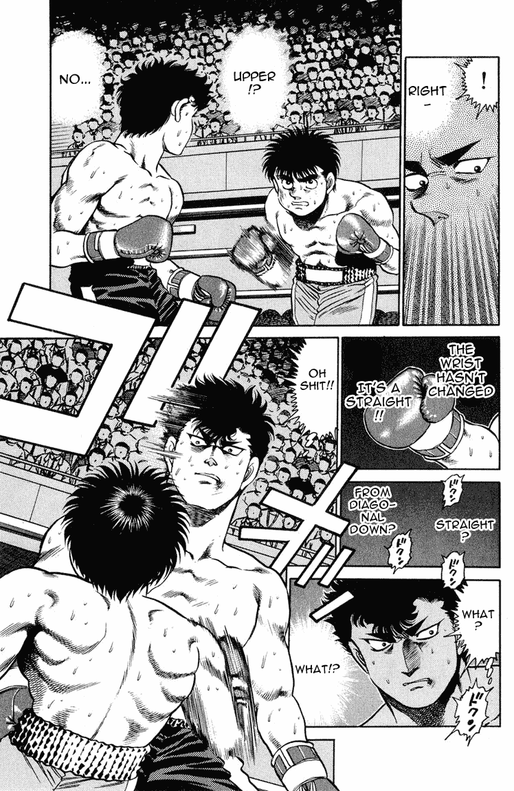 Chapter 103 — Round 103 — Page 6