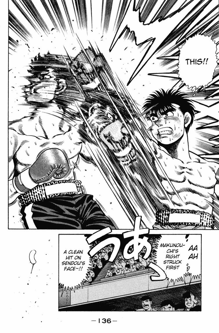 Chapter 103 — Round 103 — Page 17