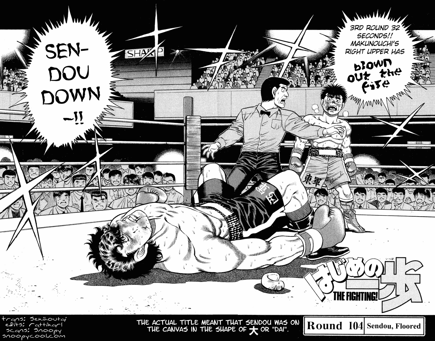 Hajime no Ippo Round 104 1