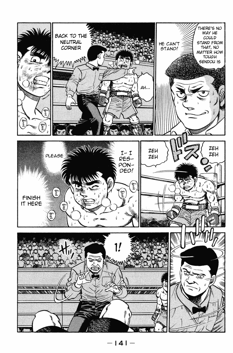 Hajime no Ippo Round 104 3