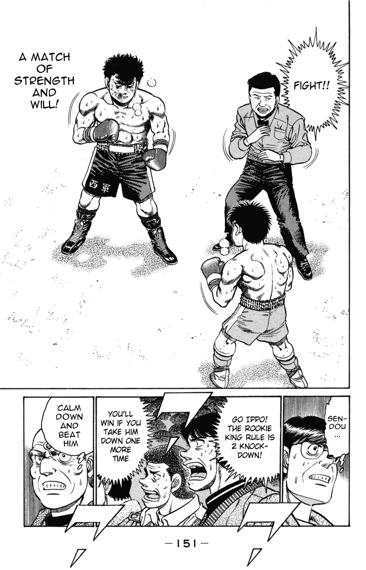Hajime no Ippo Round 104 13