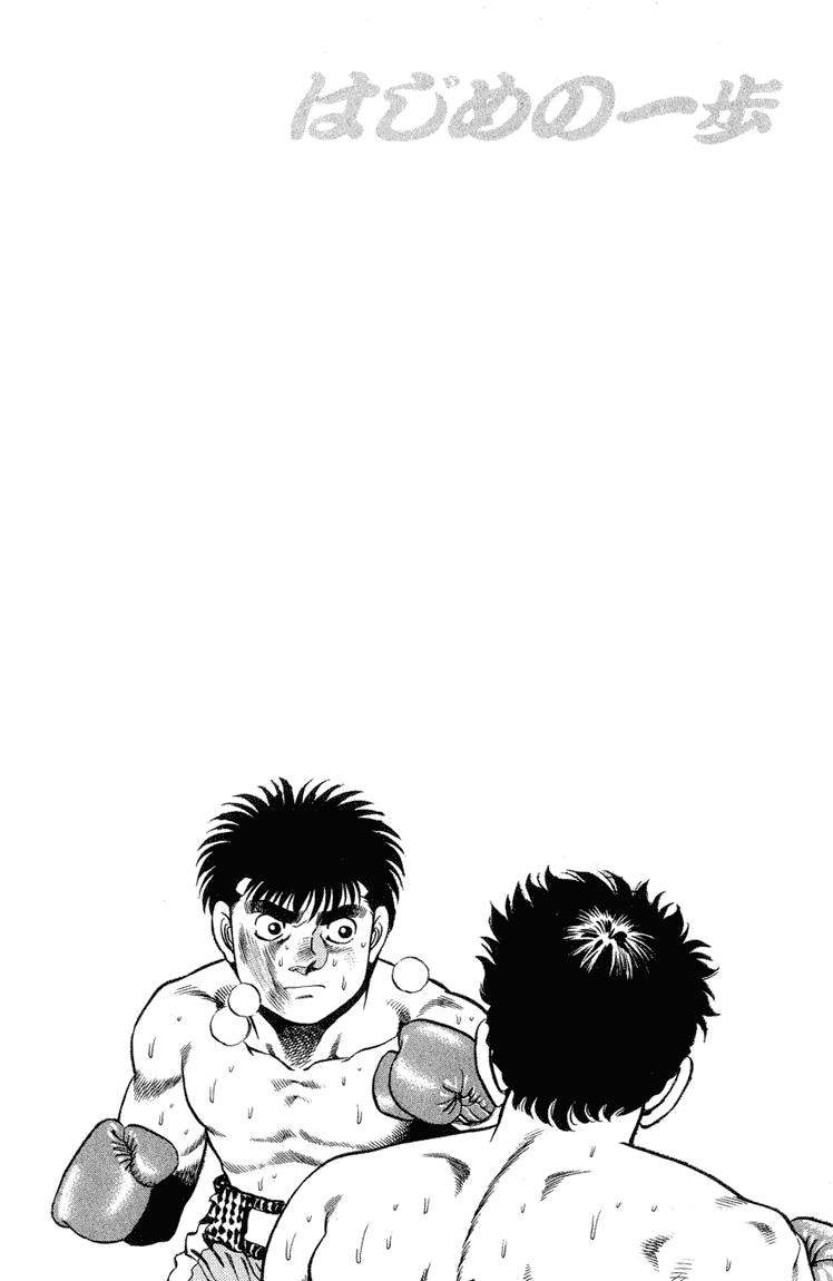 Hajime no Ippo Round 104 18