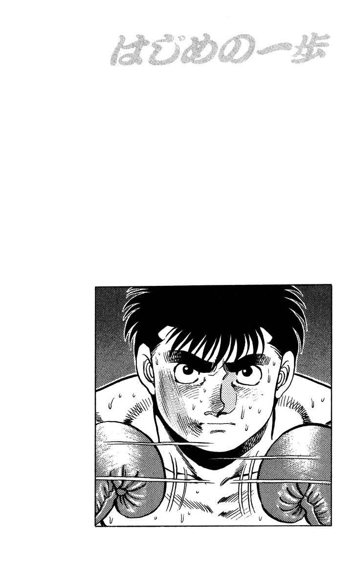 Chapter 105 — Round 105 — Page 19