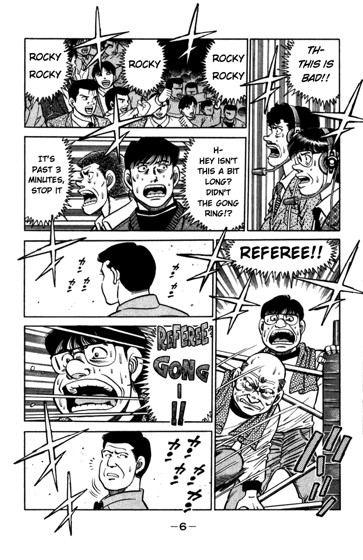 Chapter 106 — Round 106 — Page 5