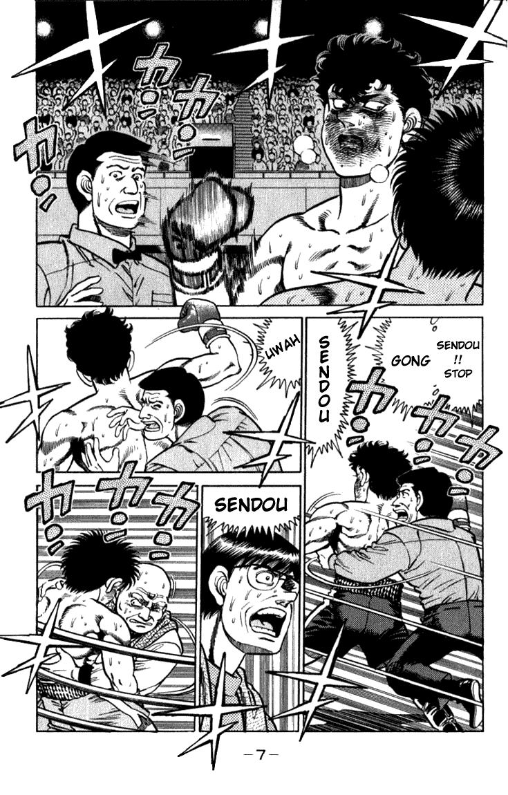 Chapter 106 — Round 106 — Page 6