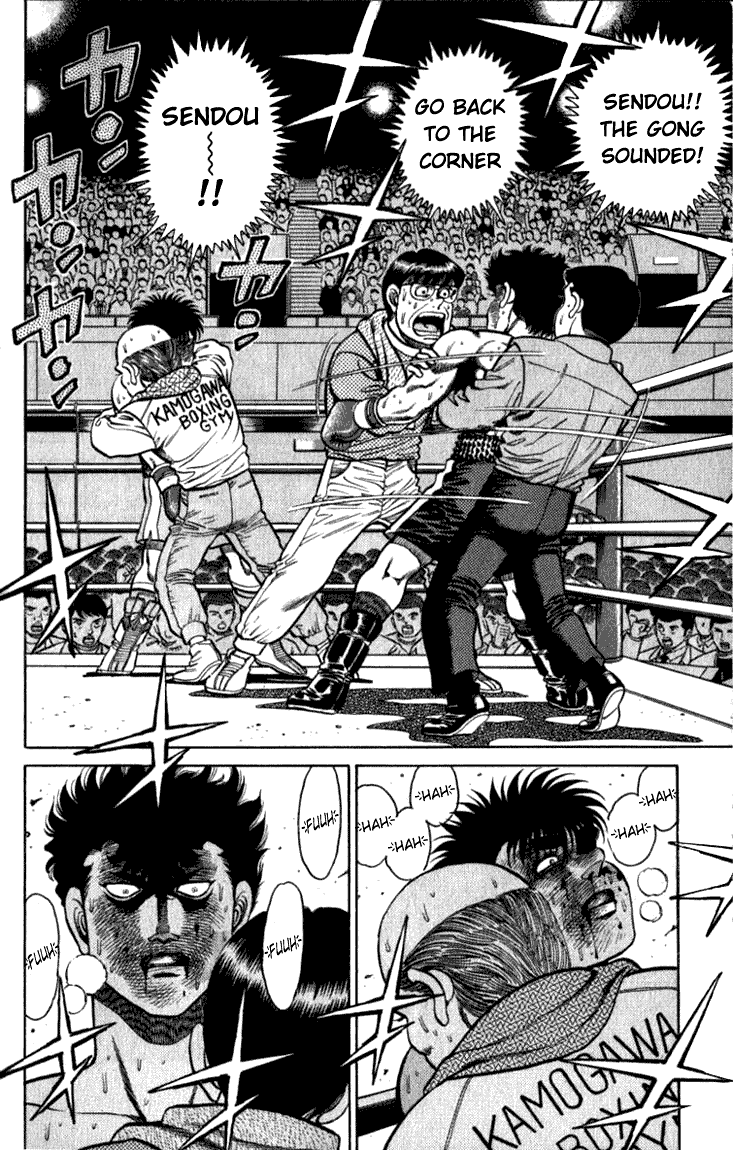 Chapter 106 — Round 106 — Page 7
