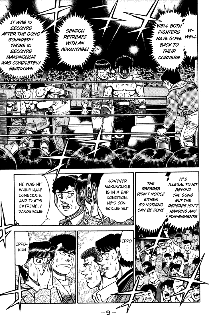 Chapter 106 — Round 106 — Page 8